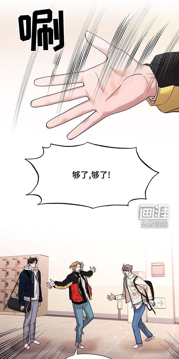 第21章：都不要管我