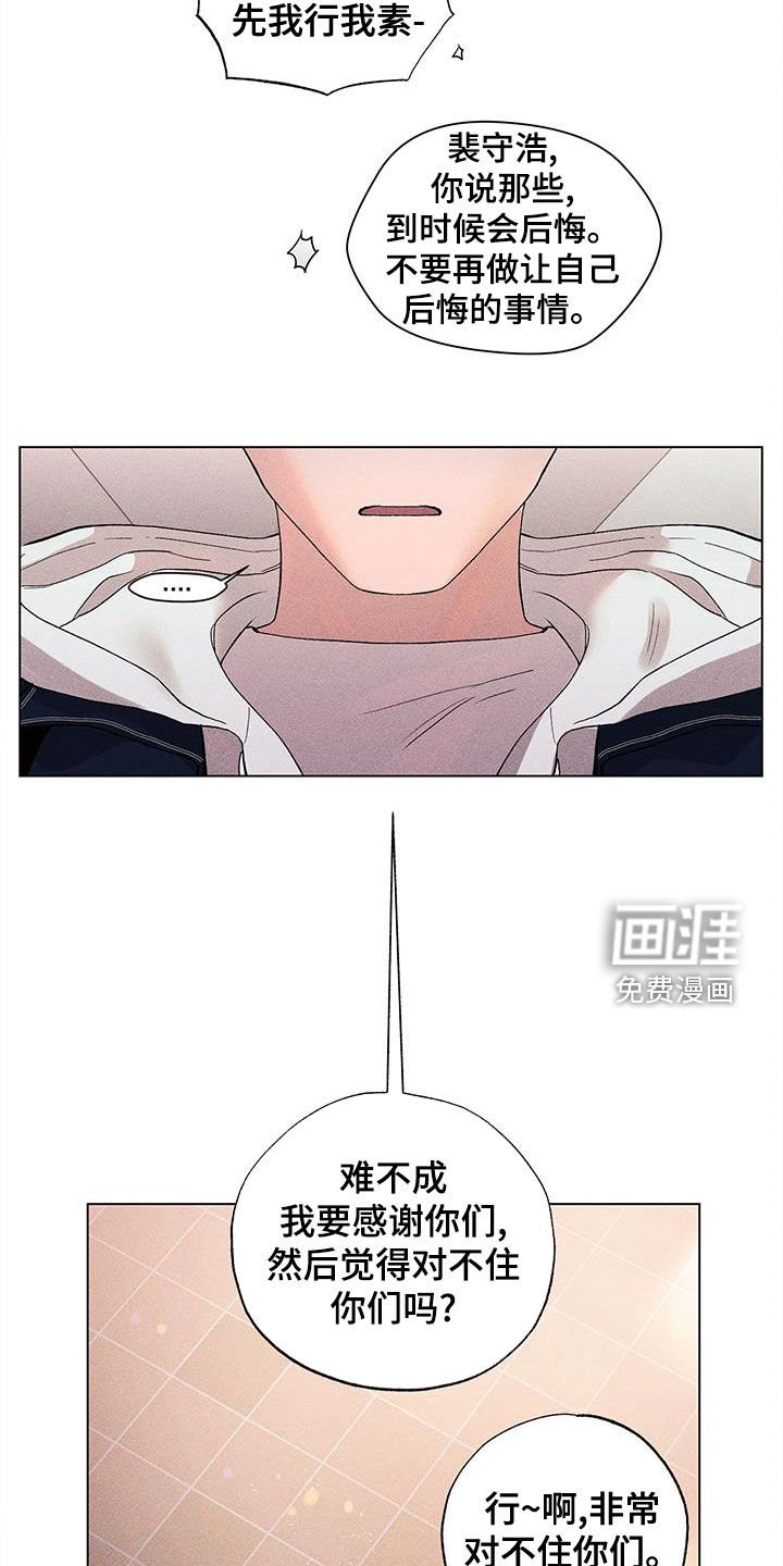 第21章：都不要管我