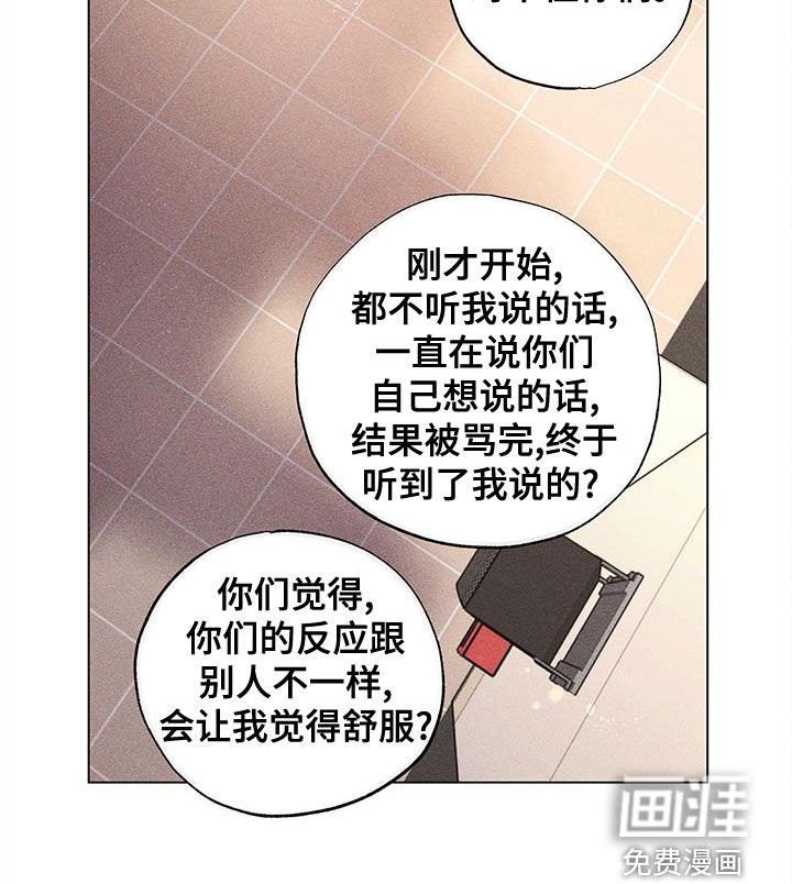 第21章：都不要管我
