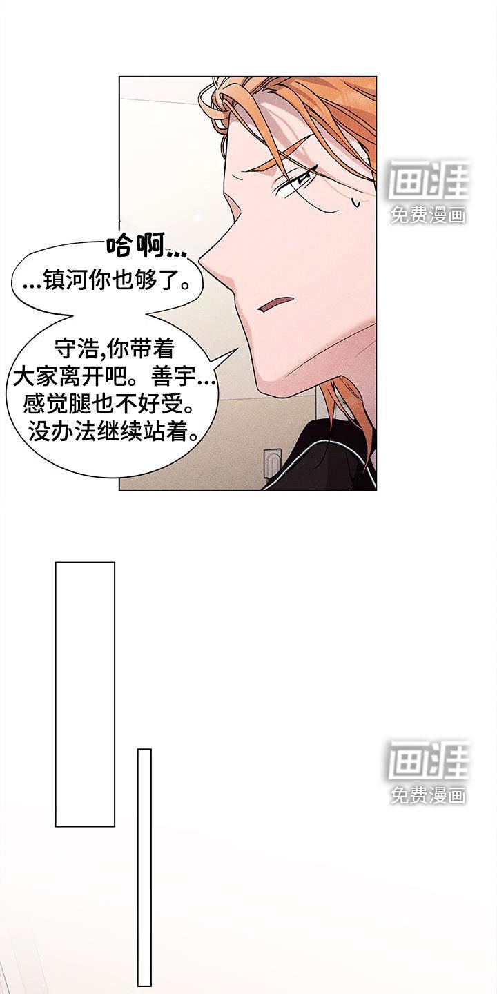 第21章：都不要管我
