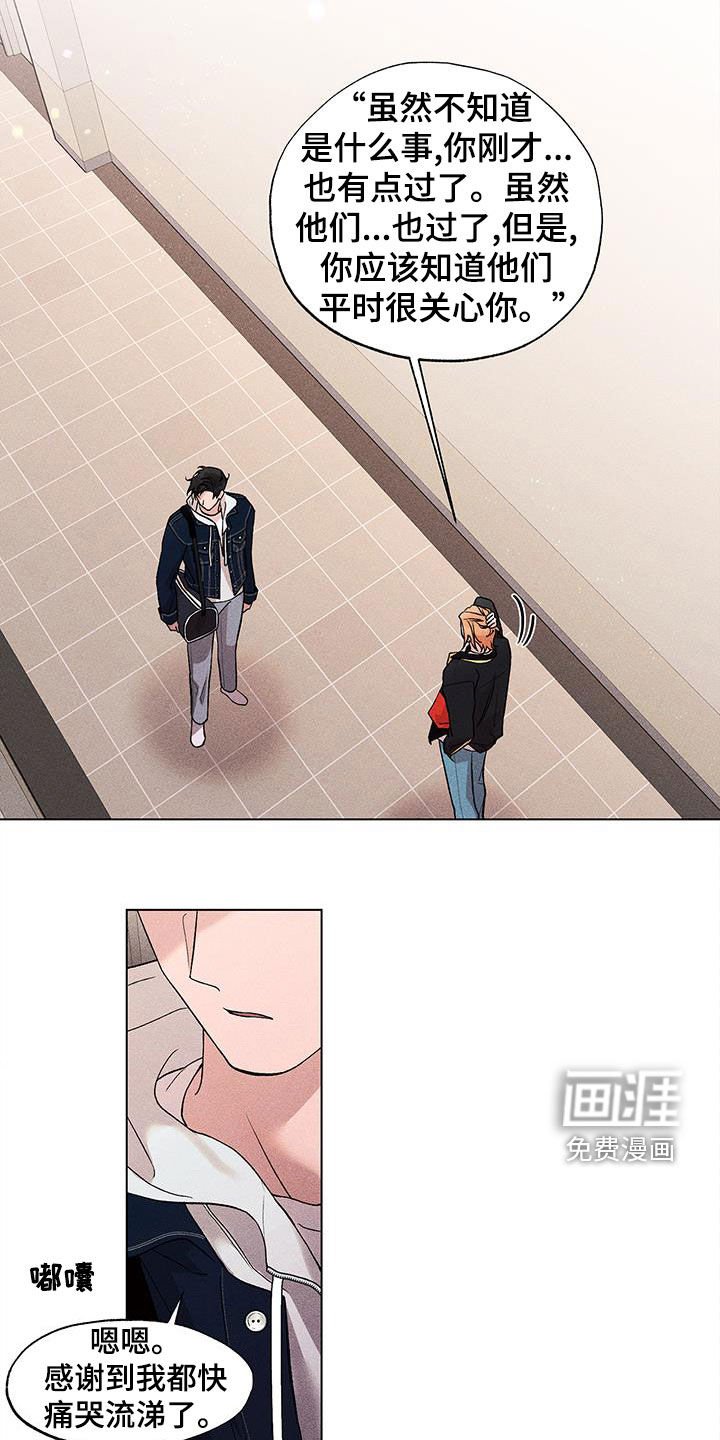 第21章：都不要管我