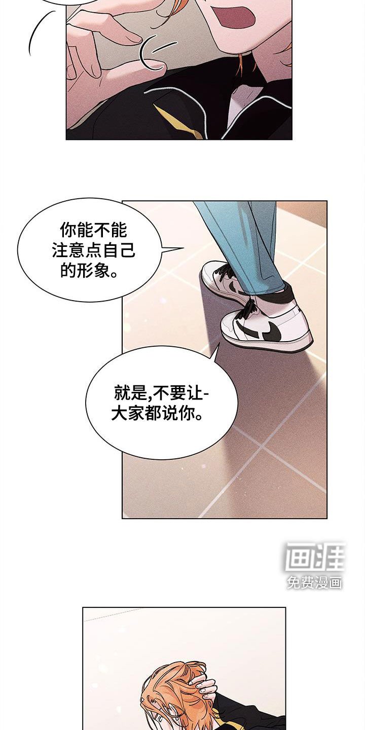 第21章：都不要管我