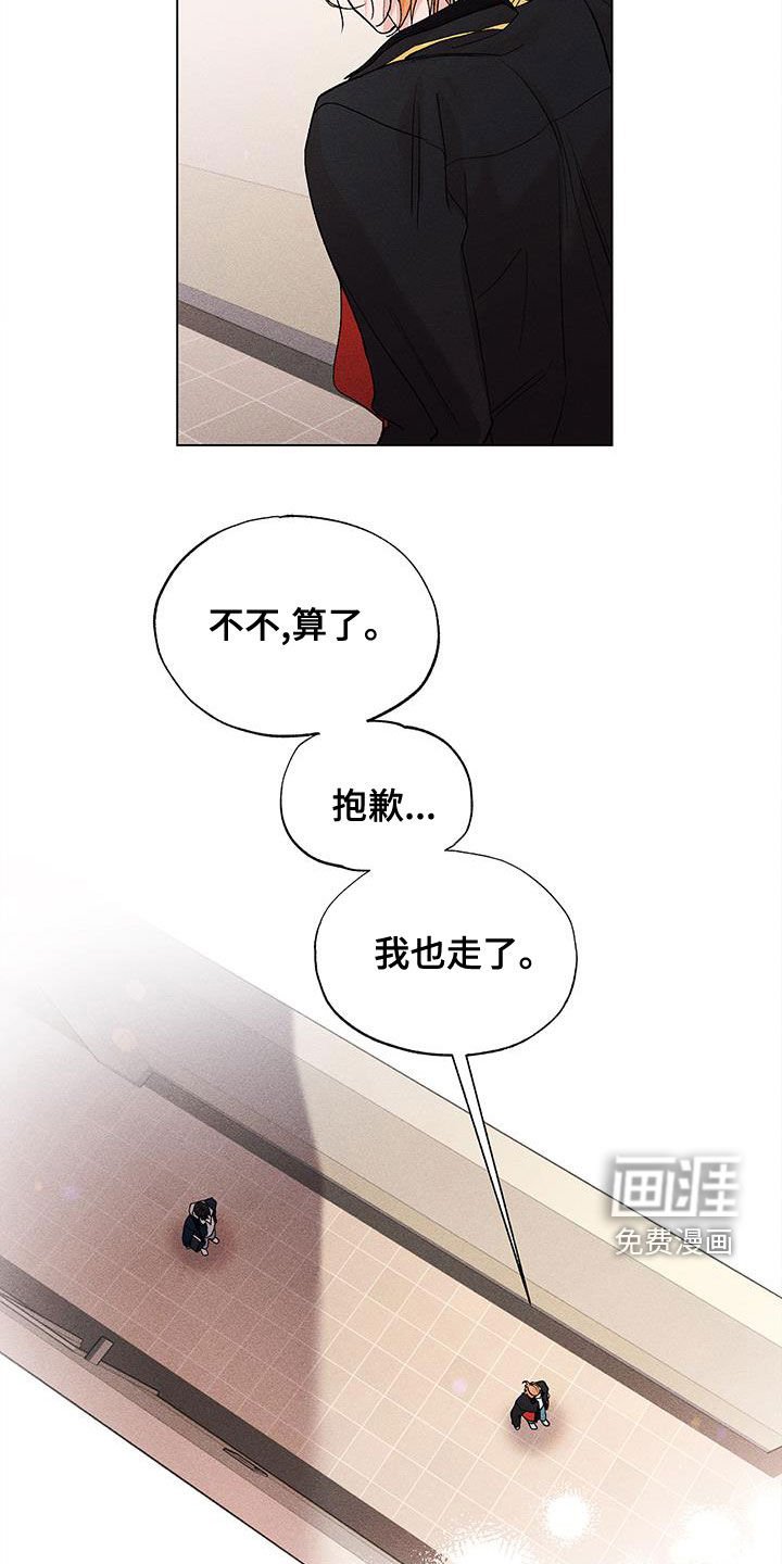 第21章：都不要管我