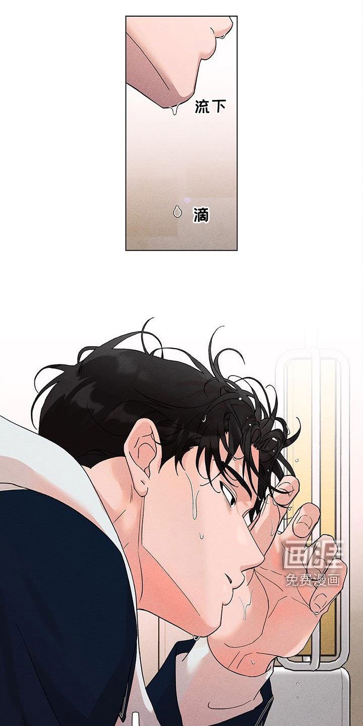 第21章：都不要管我