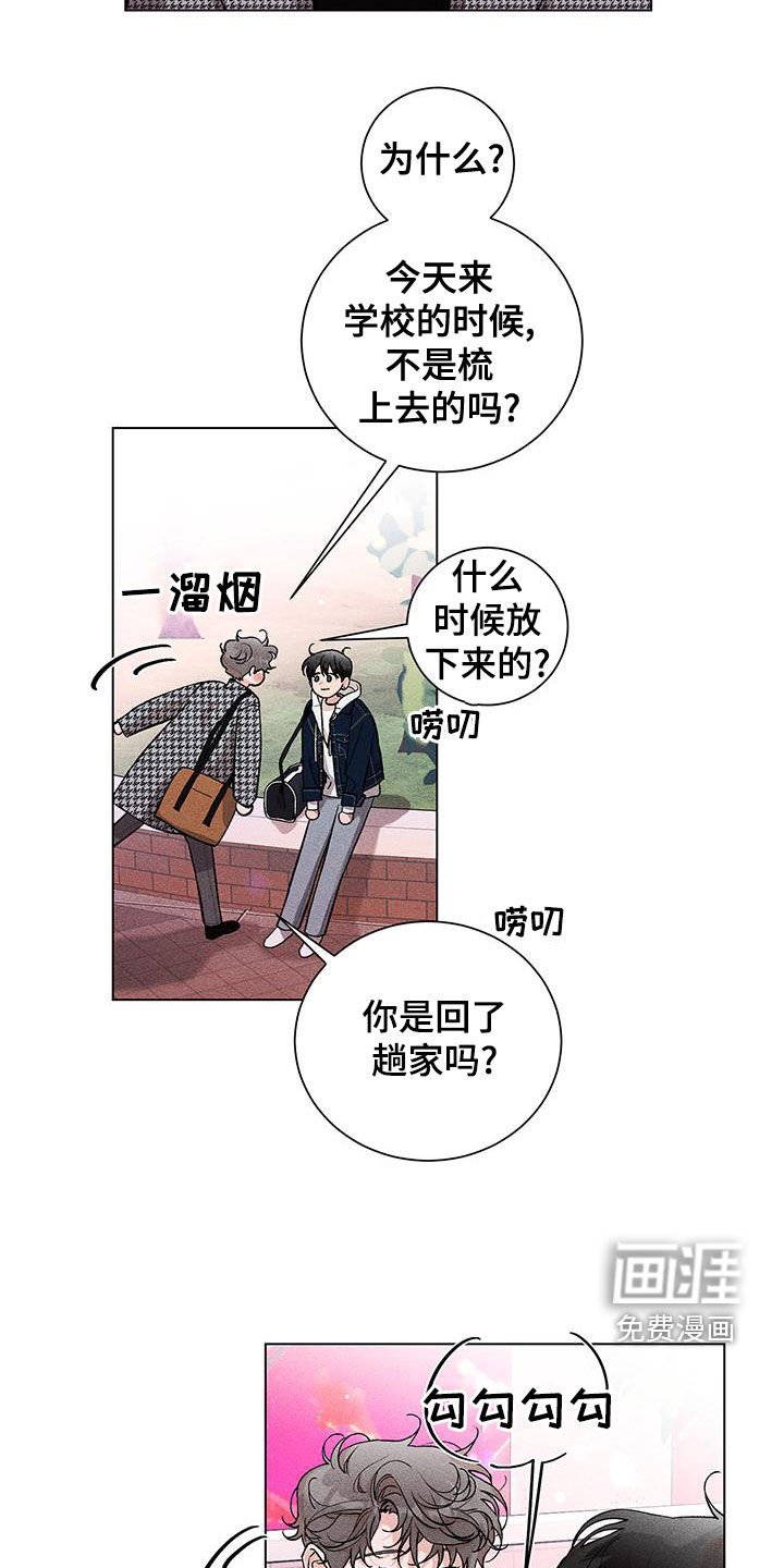 第22章：询问