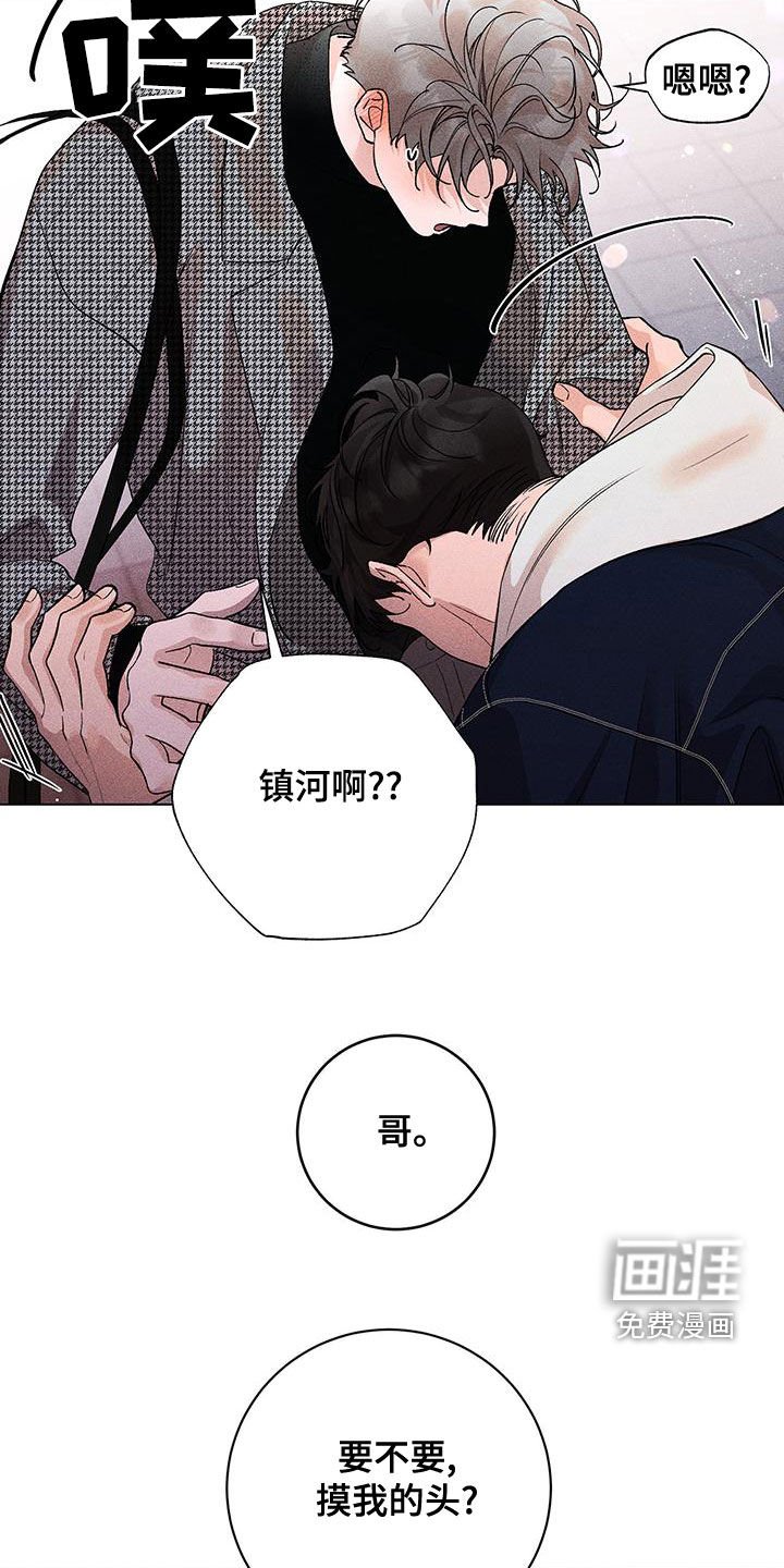 第22章：询问