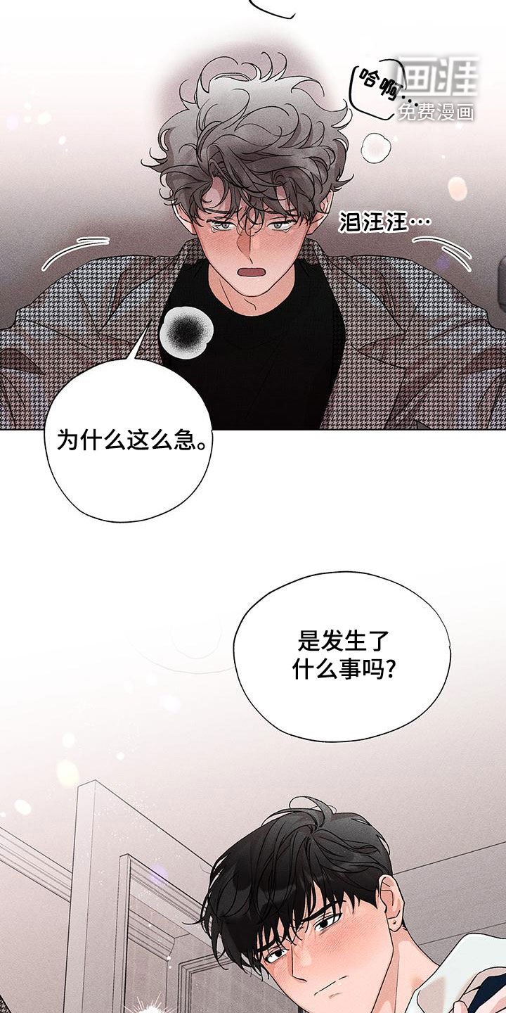 第22章：询问
