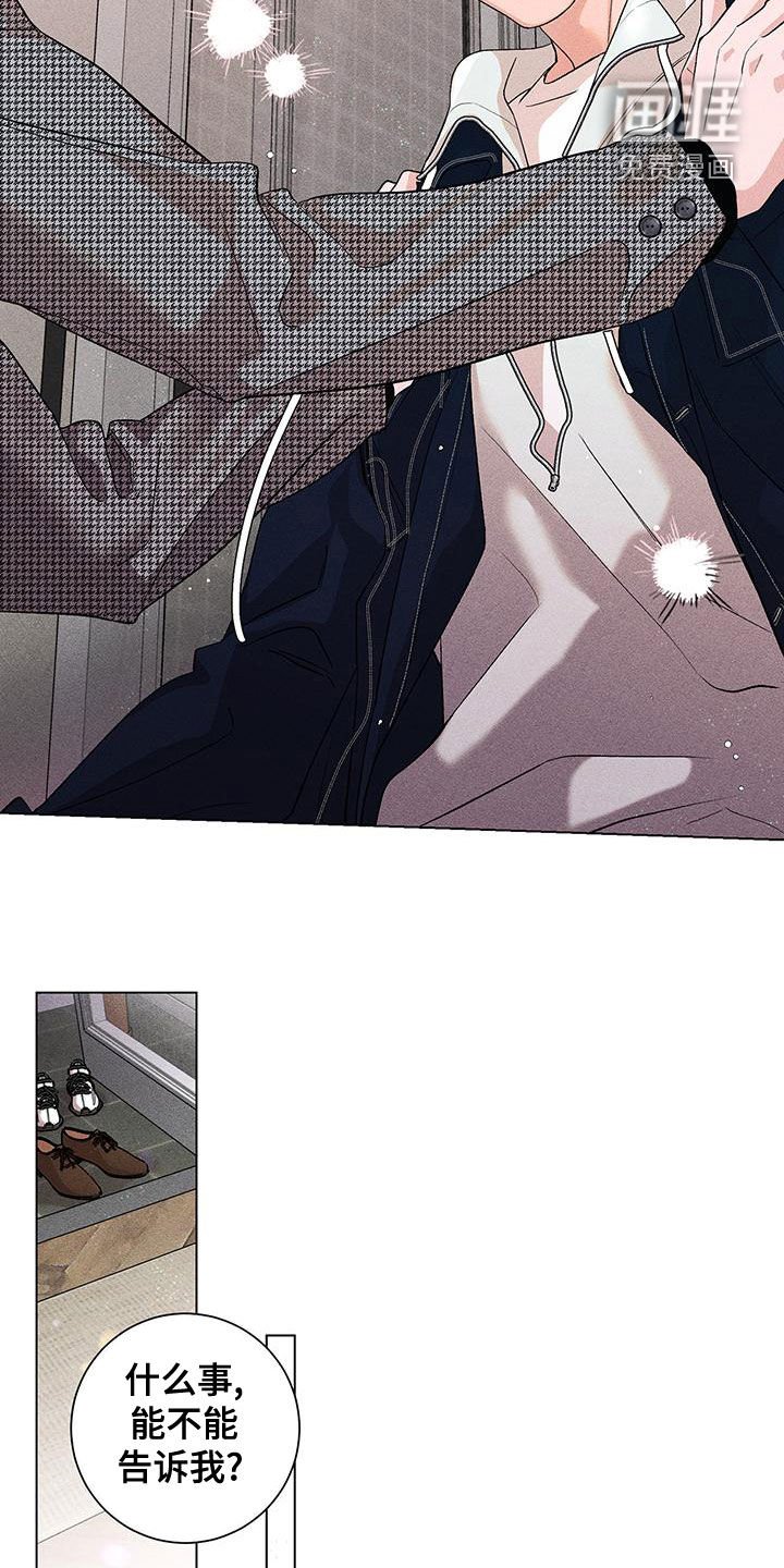 第22章：询问
