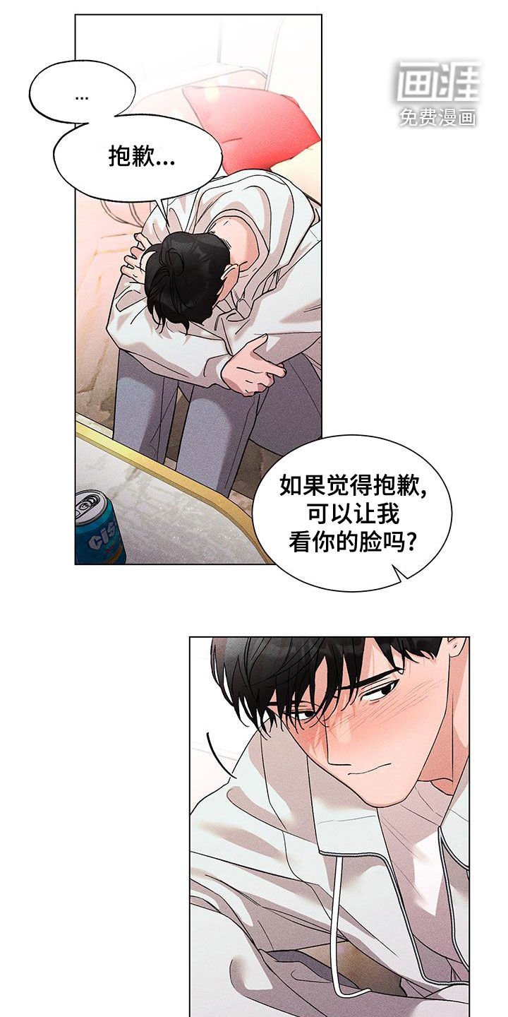 第22章：询问