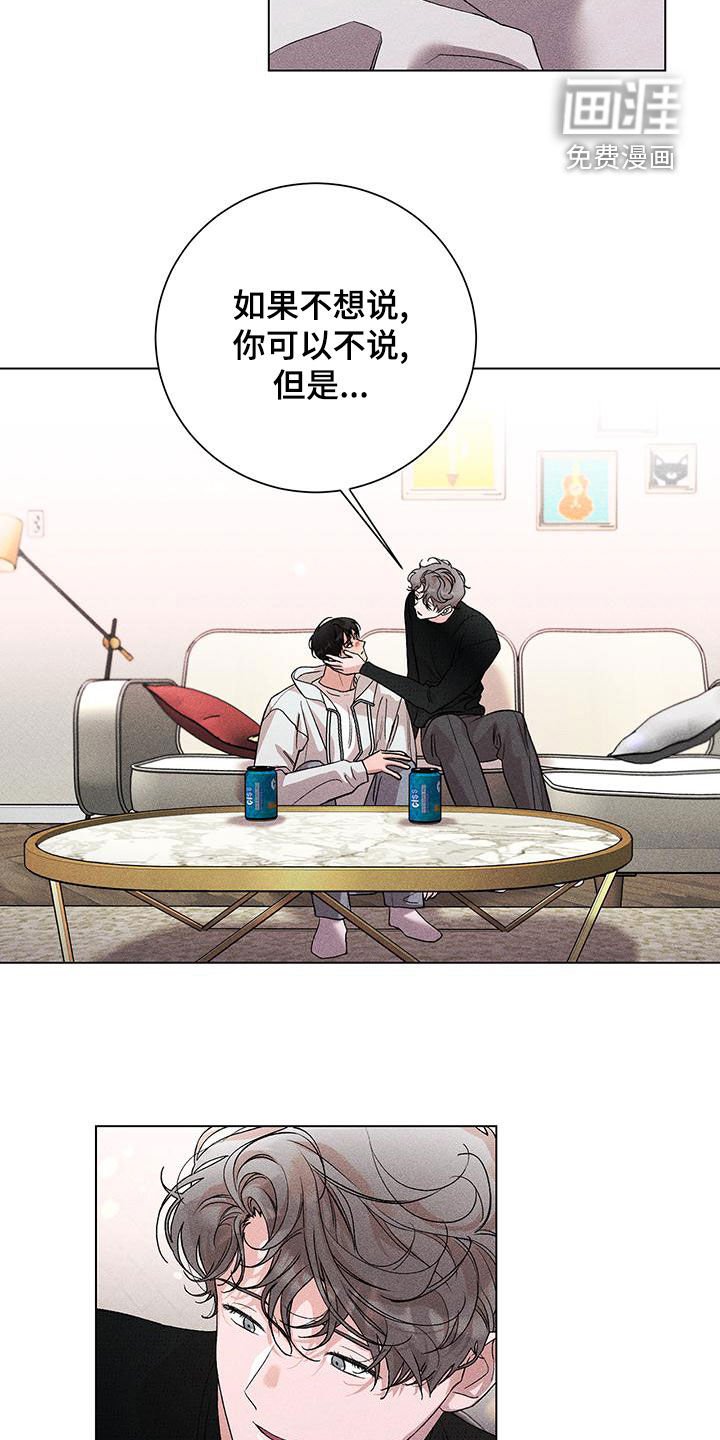 第22章：询问