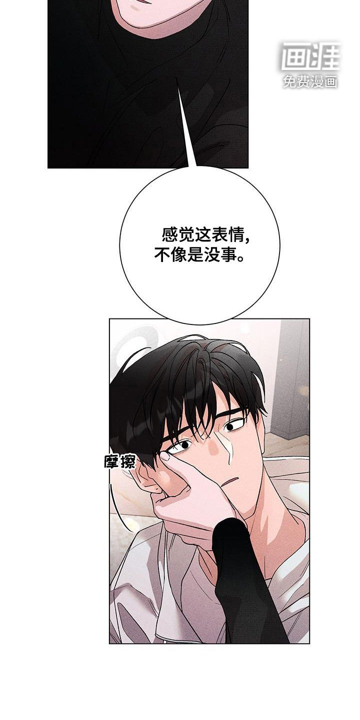 第22章：询问