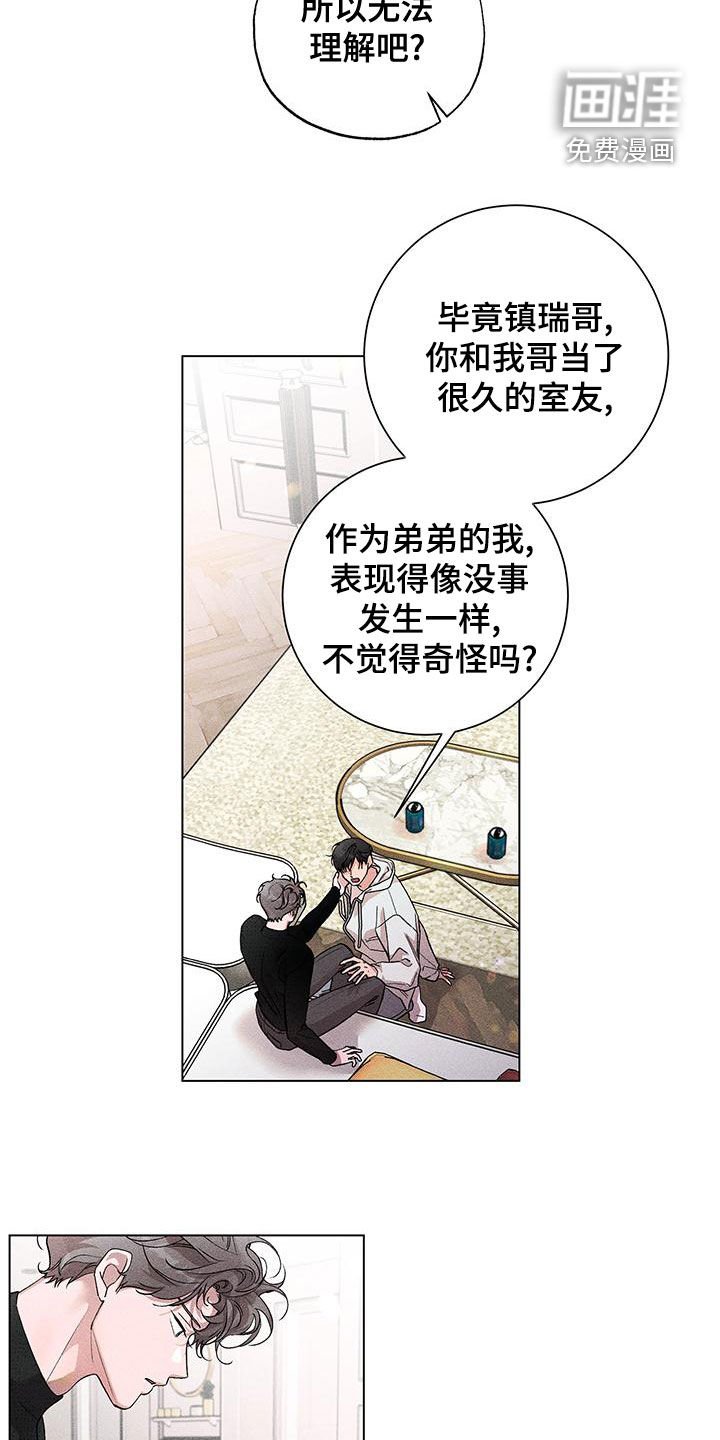 第22章：询问