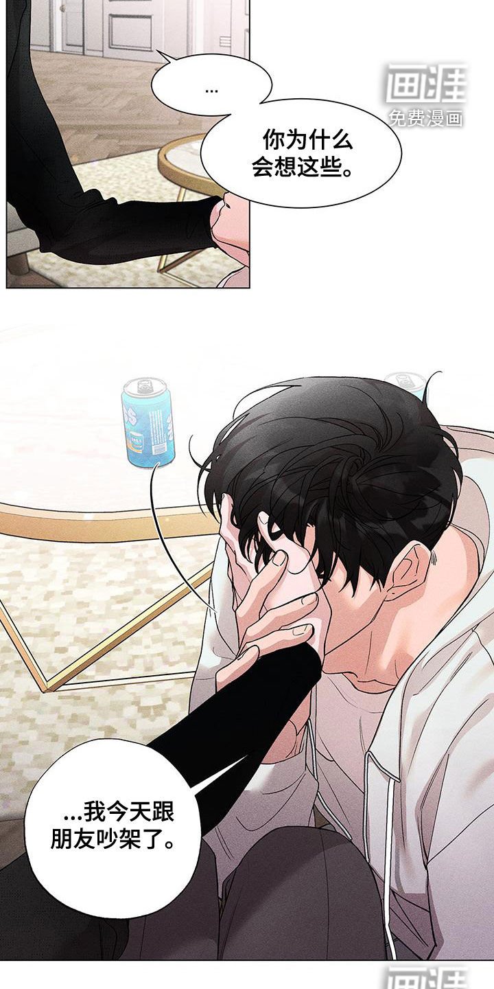 第22章：询问