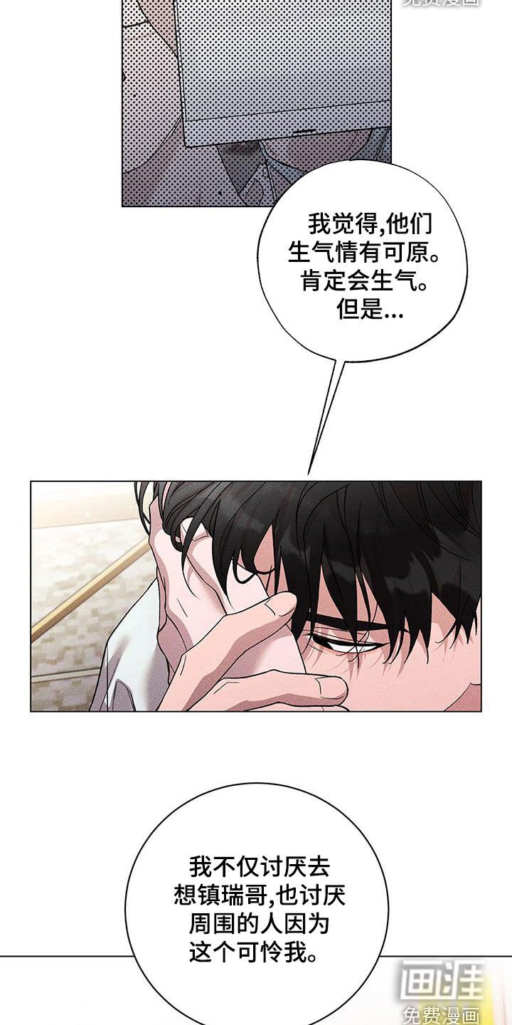 第23章：互相理解