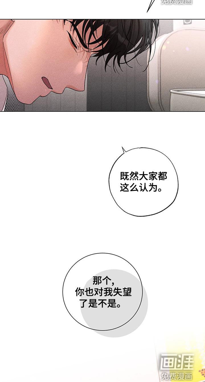 第23章：互相理解