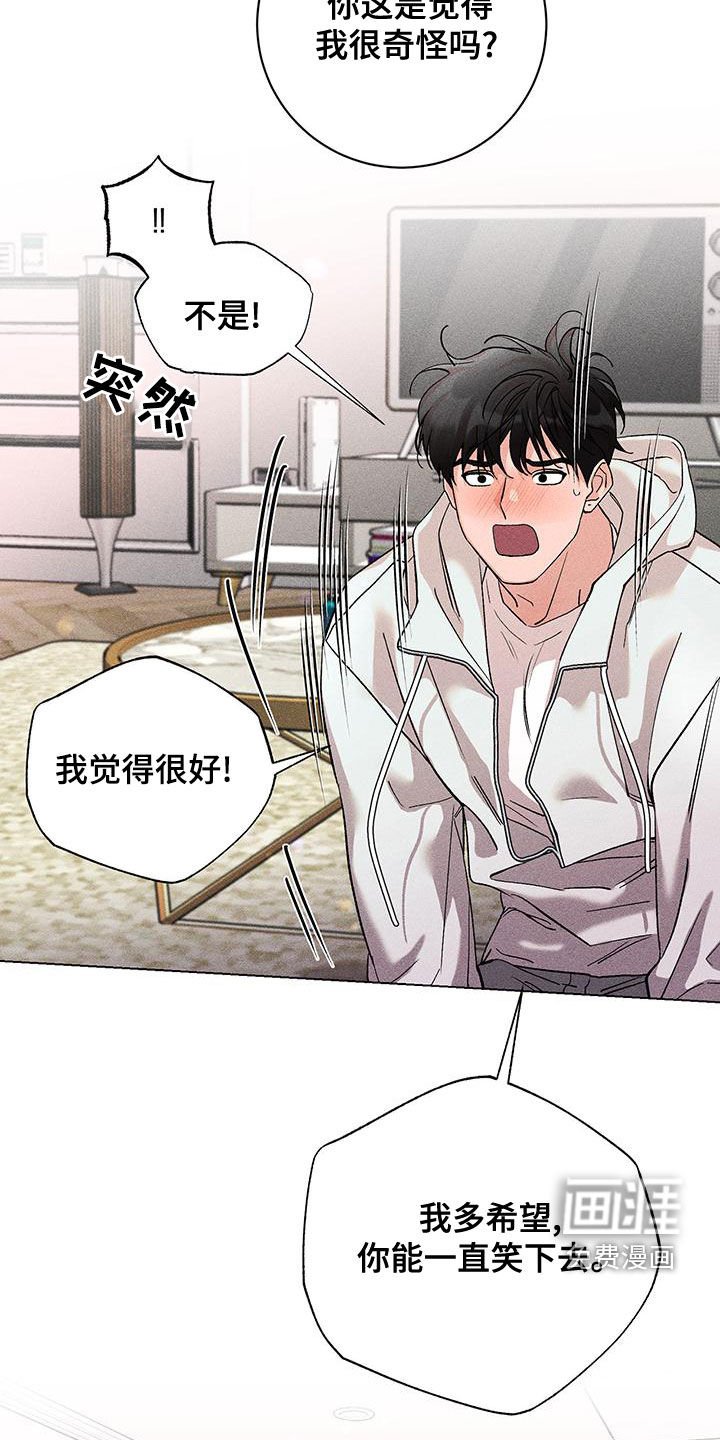 第23章：互相理解