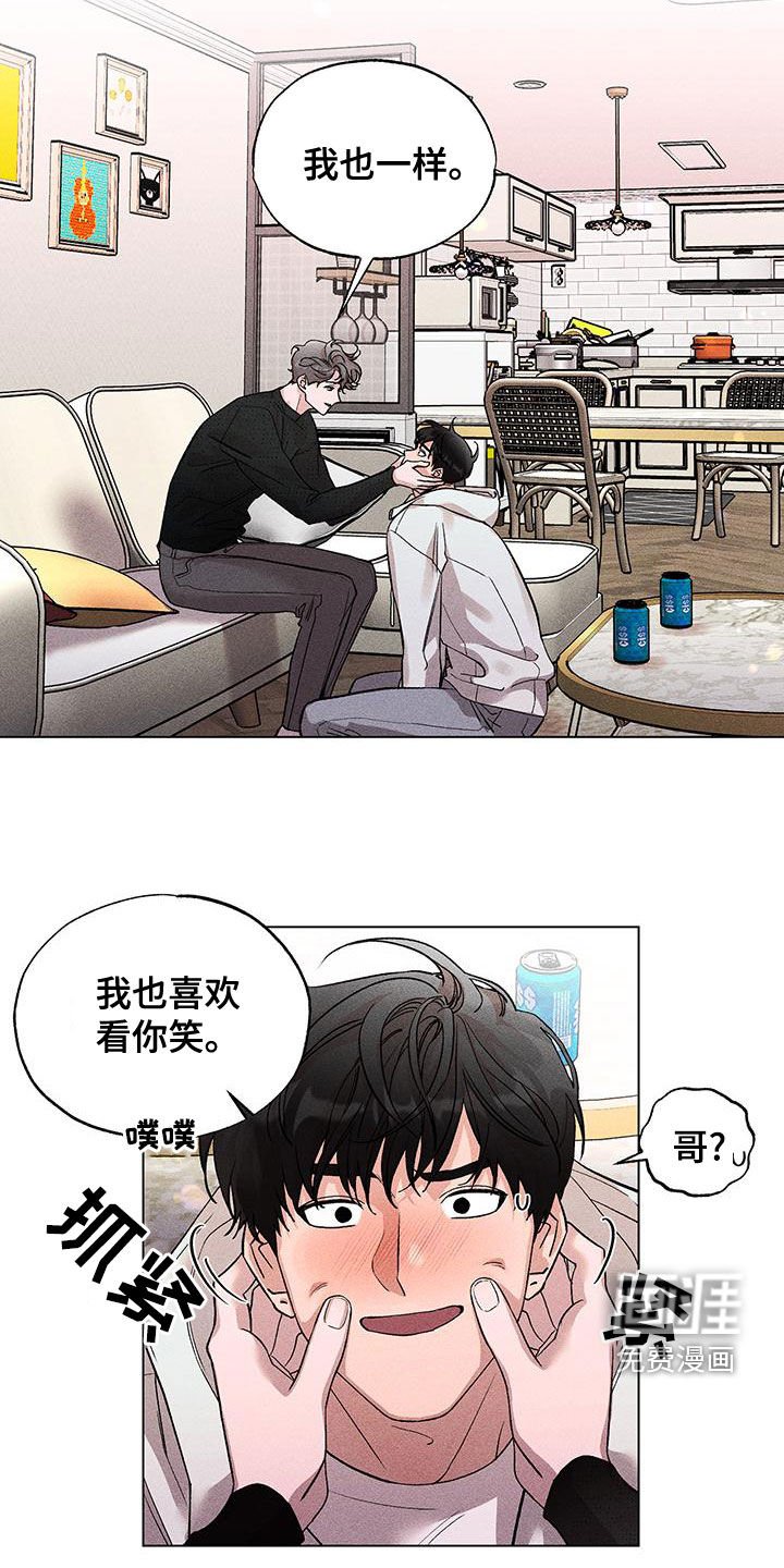 第23章：互相理解