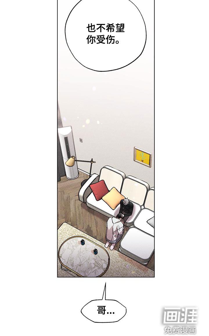 第23章：互相理解