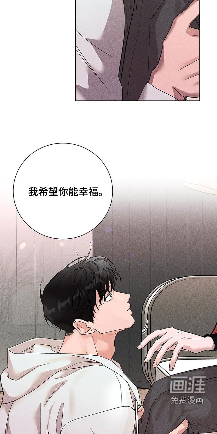 第23章：互相理解