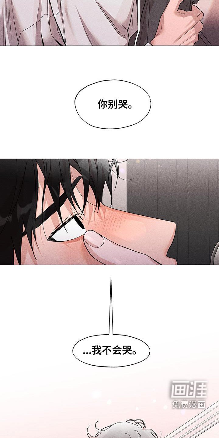 第23章：互相理解