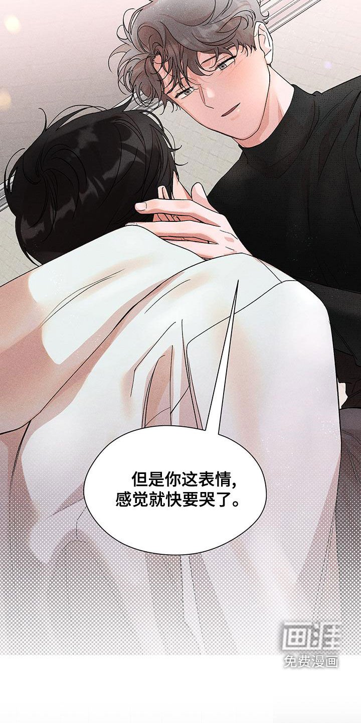 第23章：互相理解