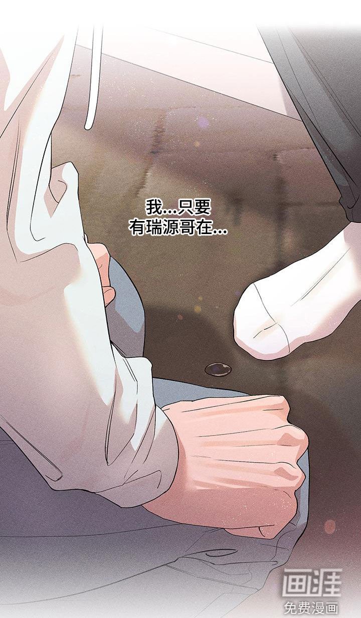 第23章：互相理解