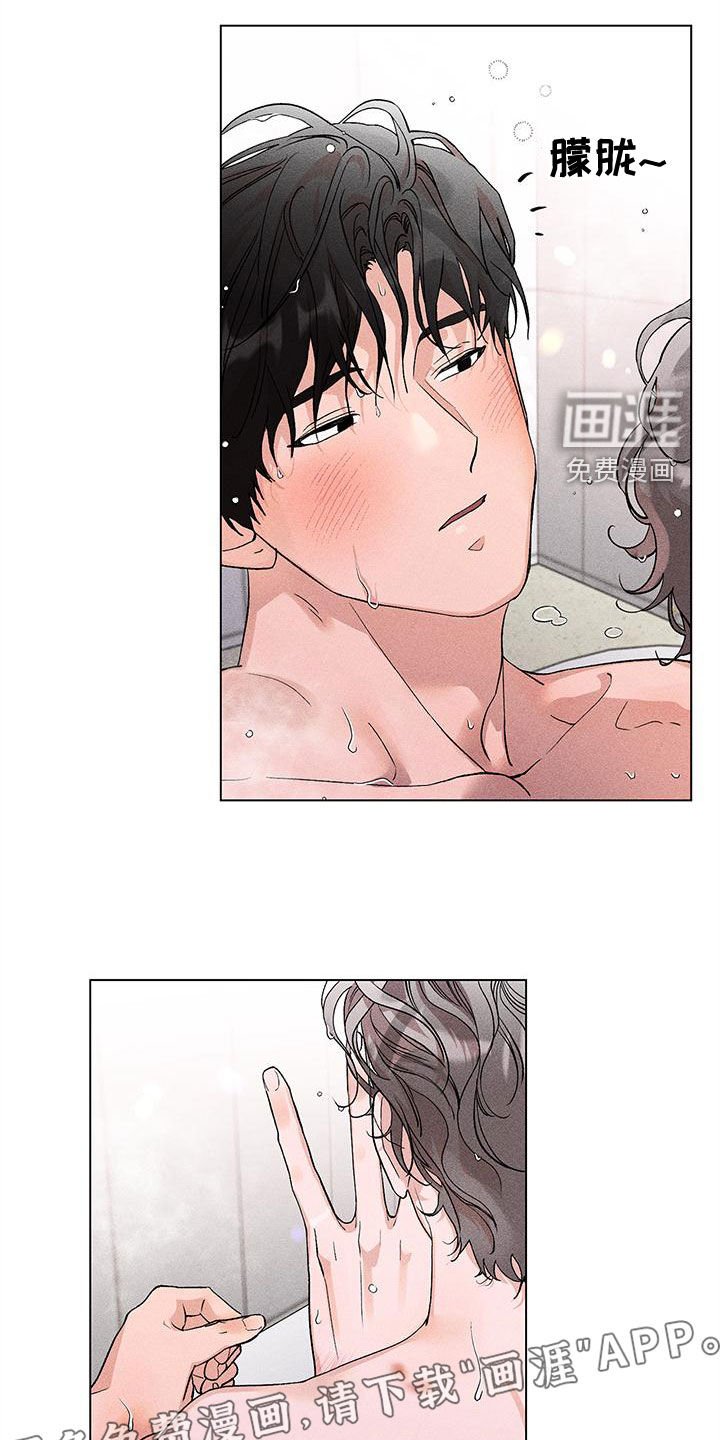 第24章：印痕