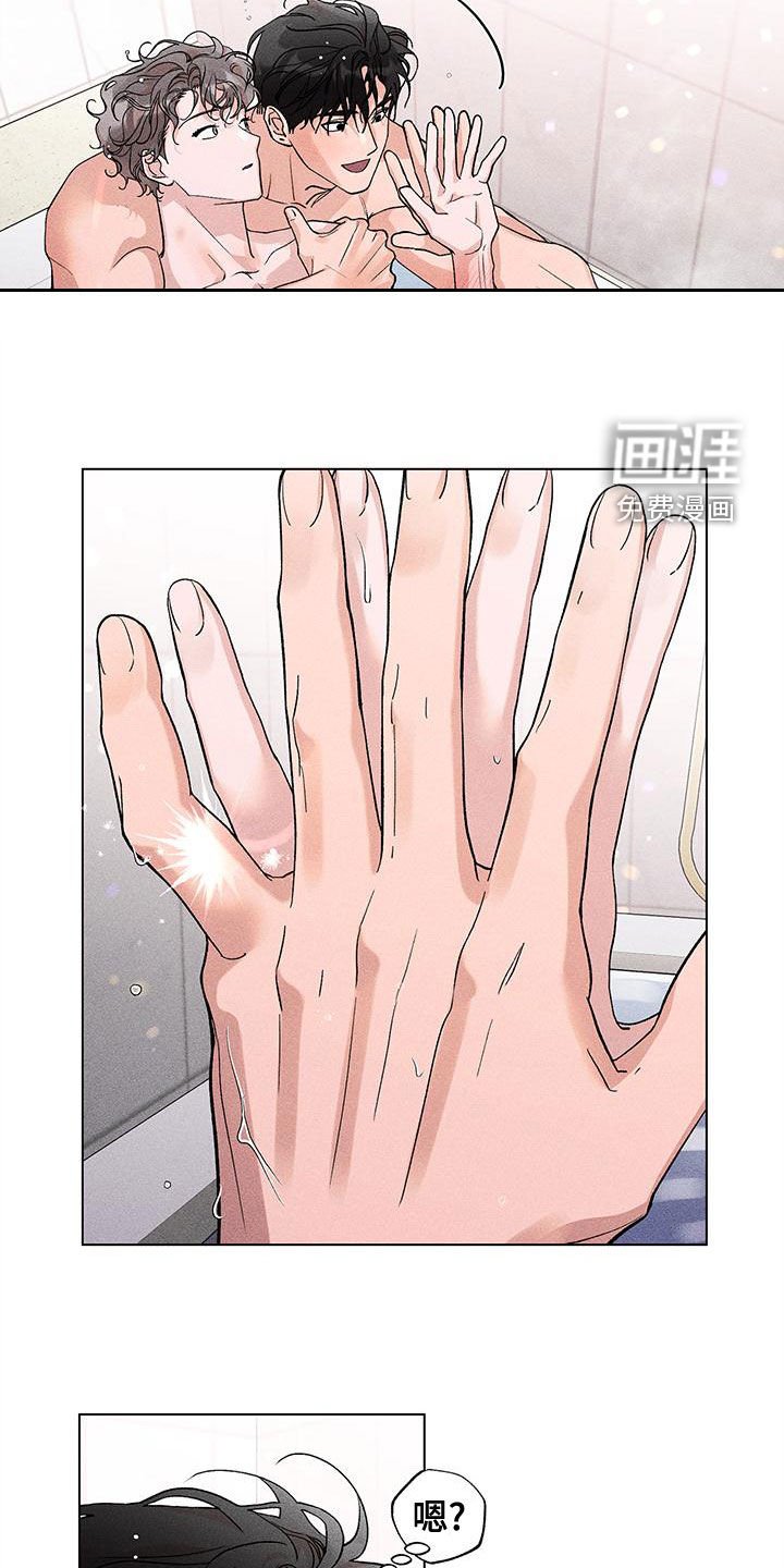 第24章：印痕