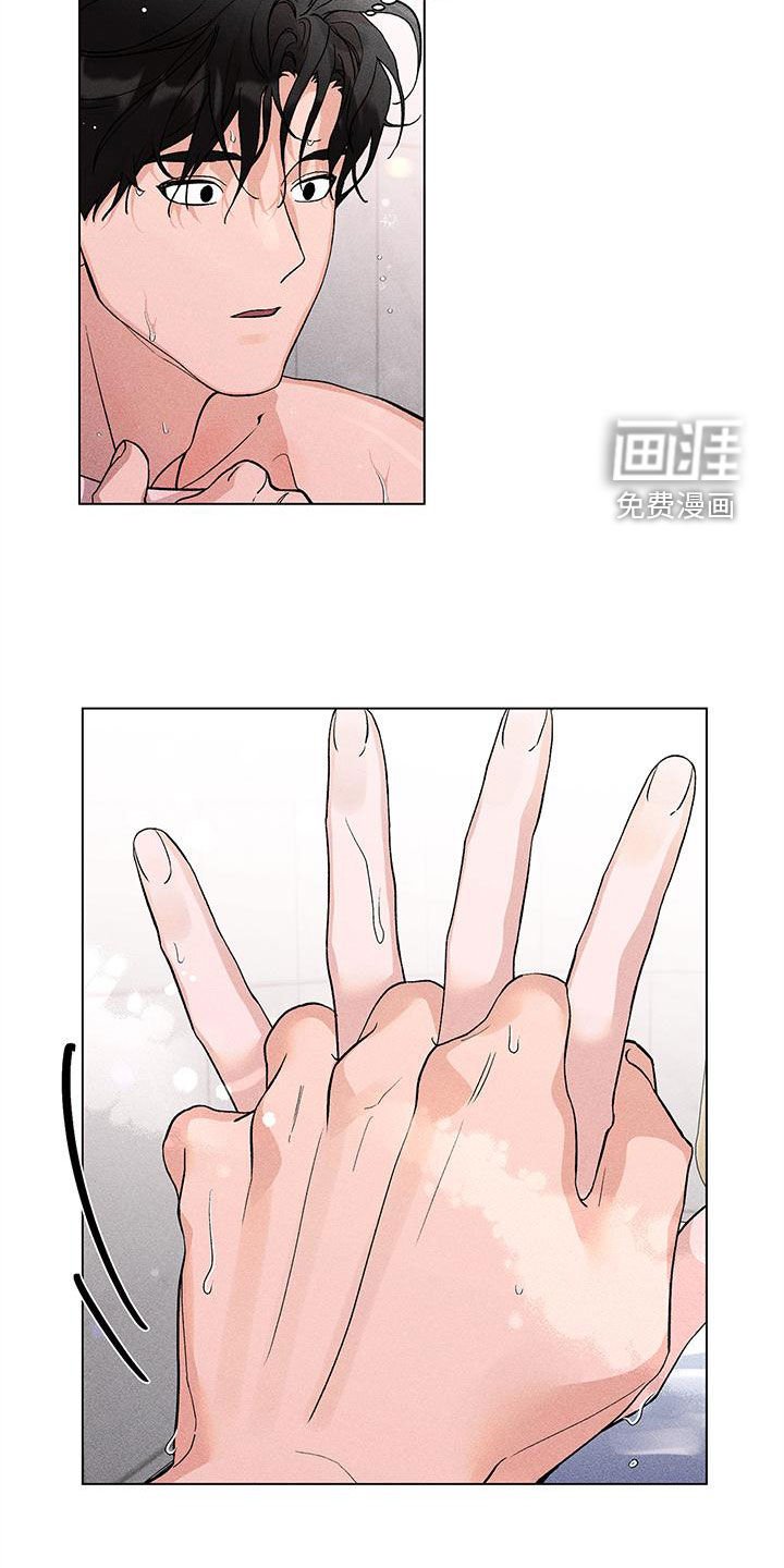 第24章：印痕