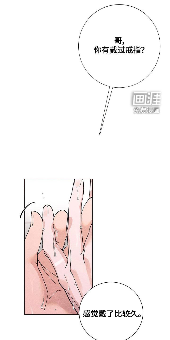 第24章：印痕