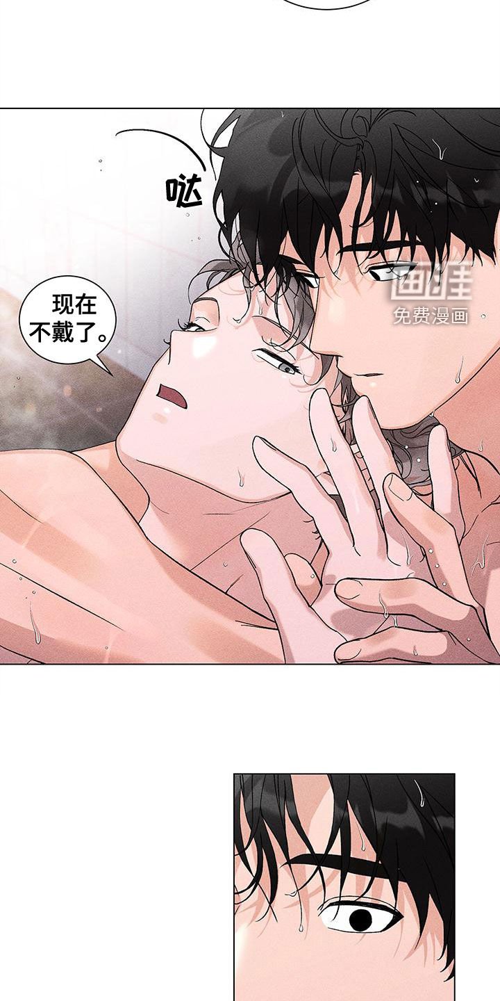 第24章：印痕