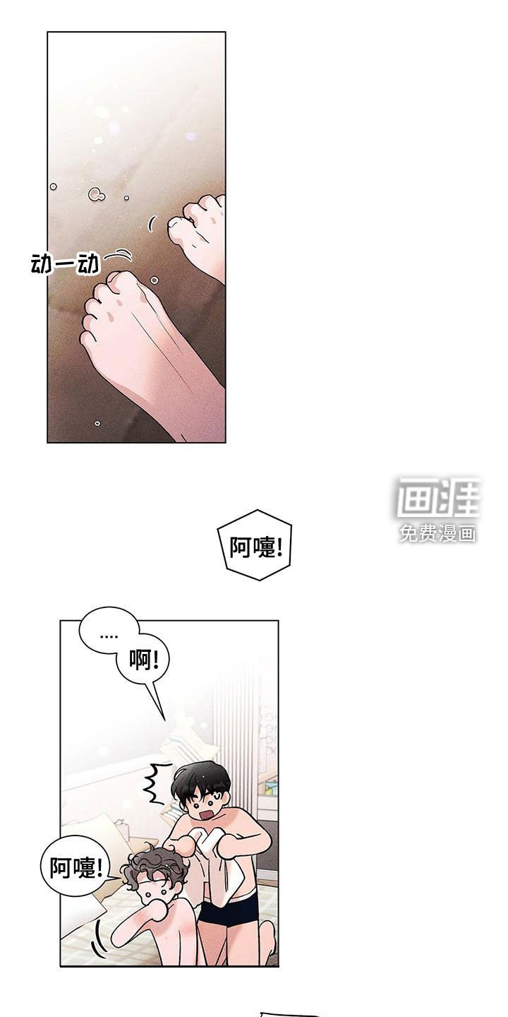 第24章：印痕