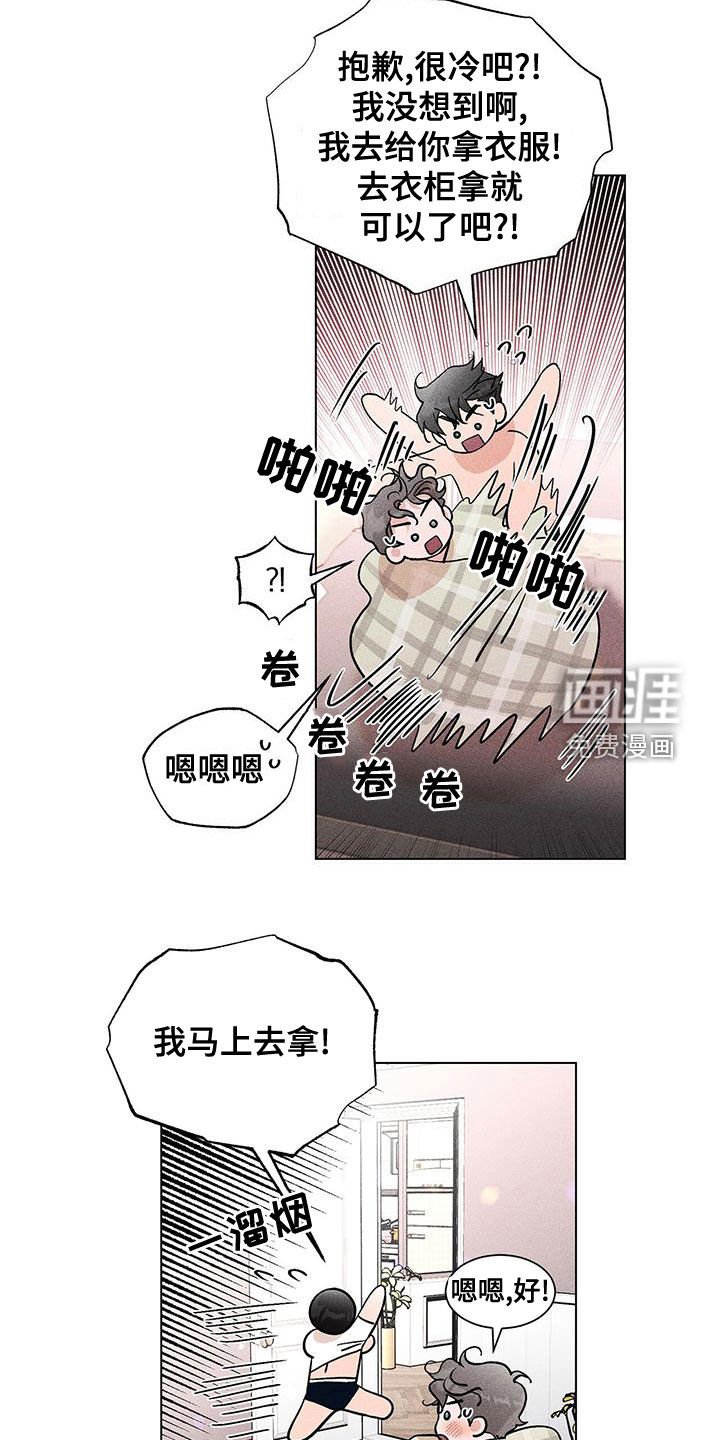 第24章：印痕