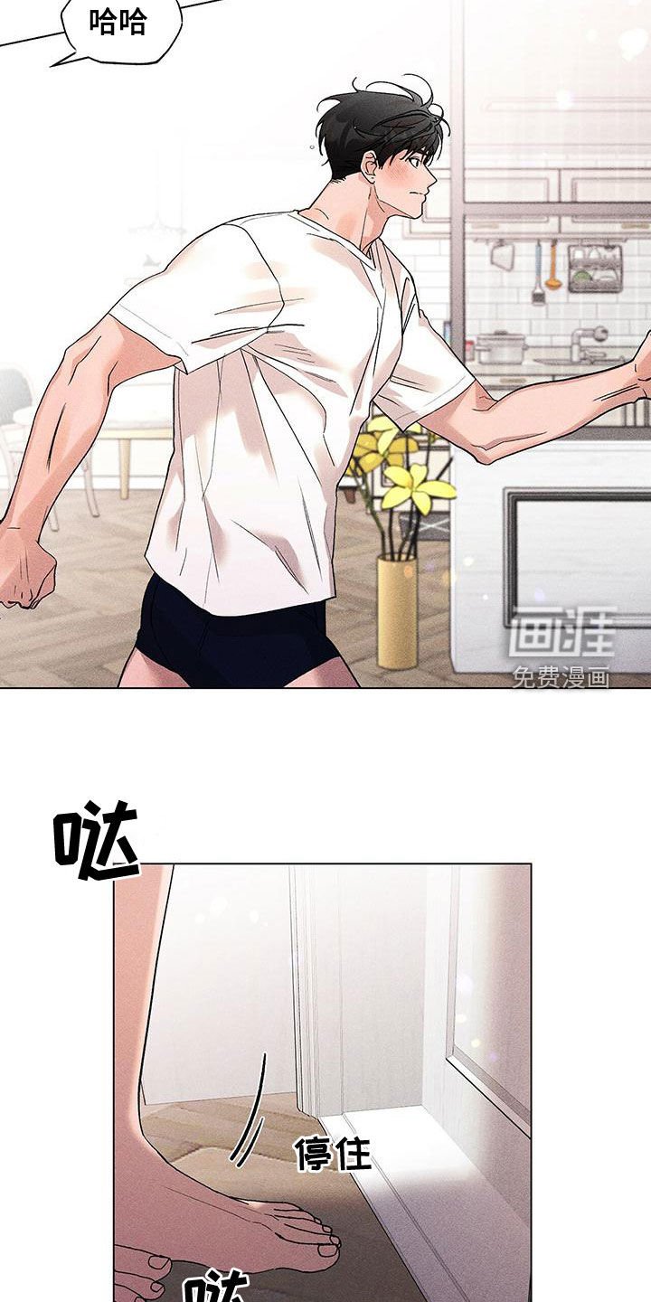 第24章：印痕