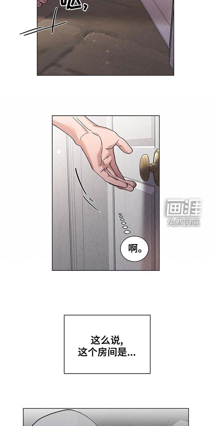 第24章：印痕