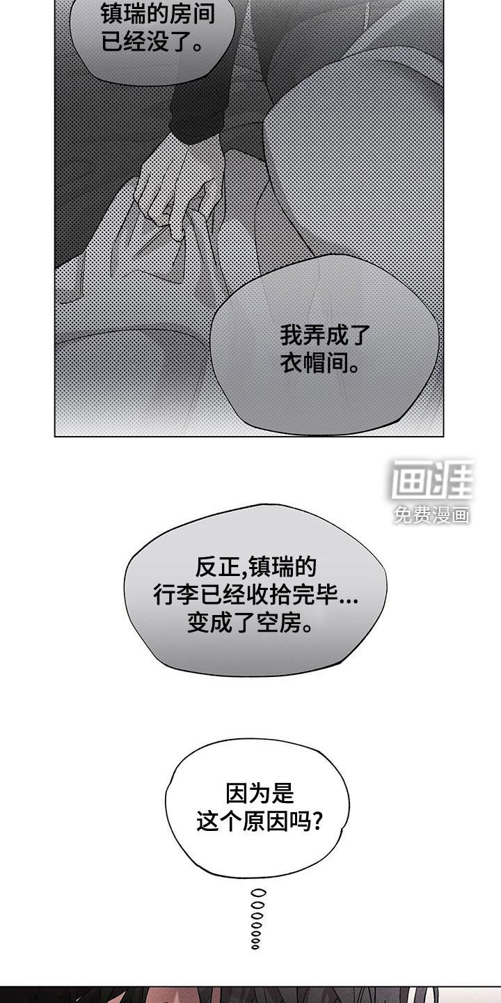 第24章：印痕