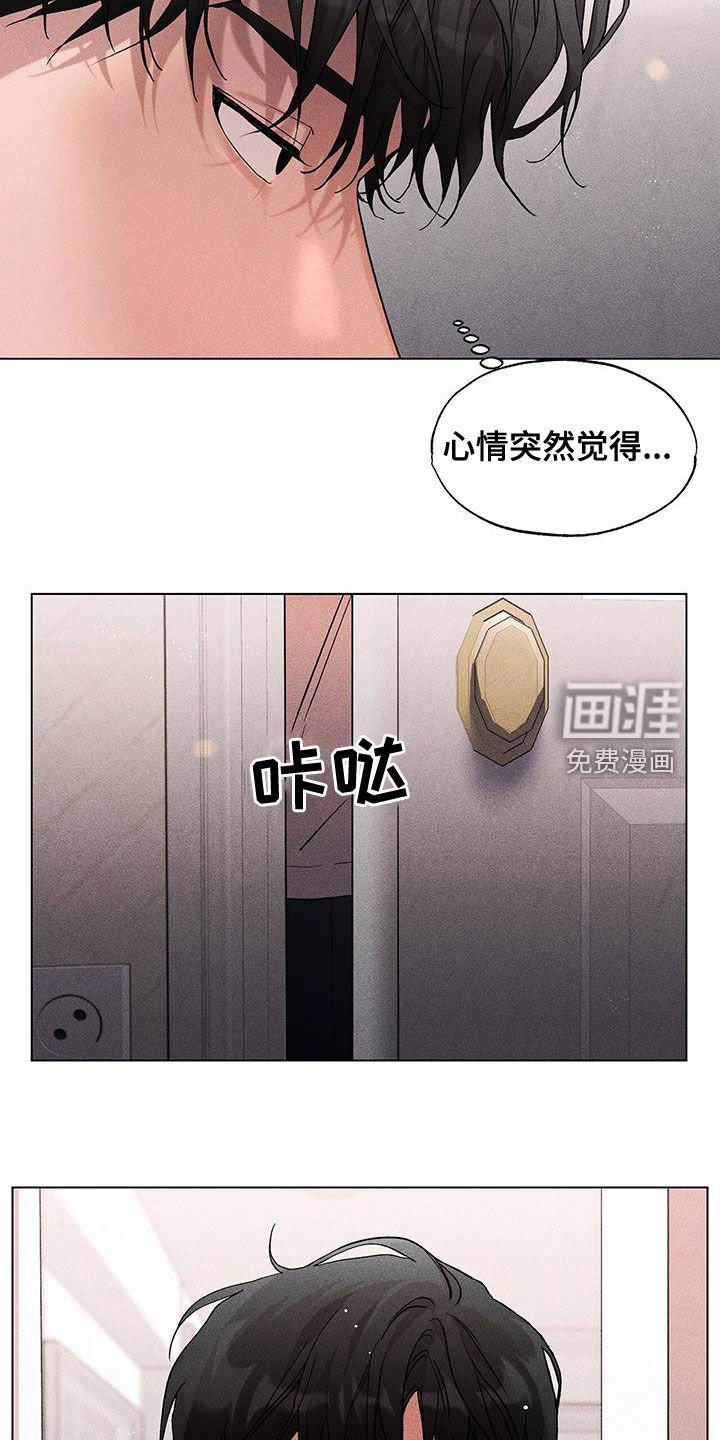 第24章：印痕