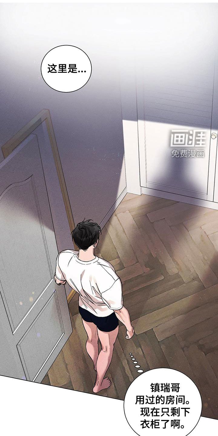 第25章：戒指