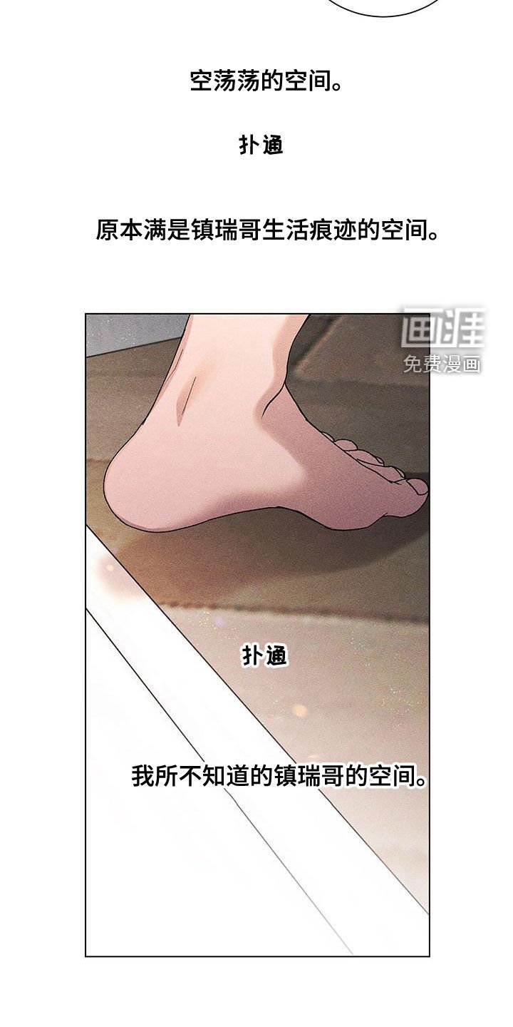 第25章：戒指