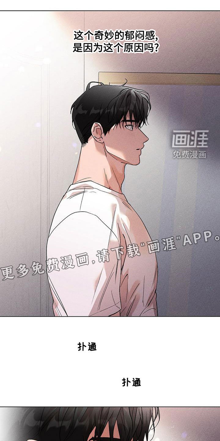 第25章：戒指