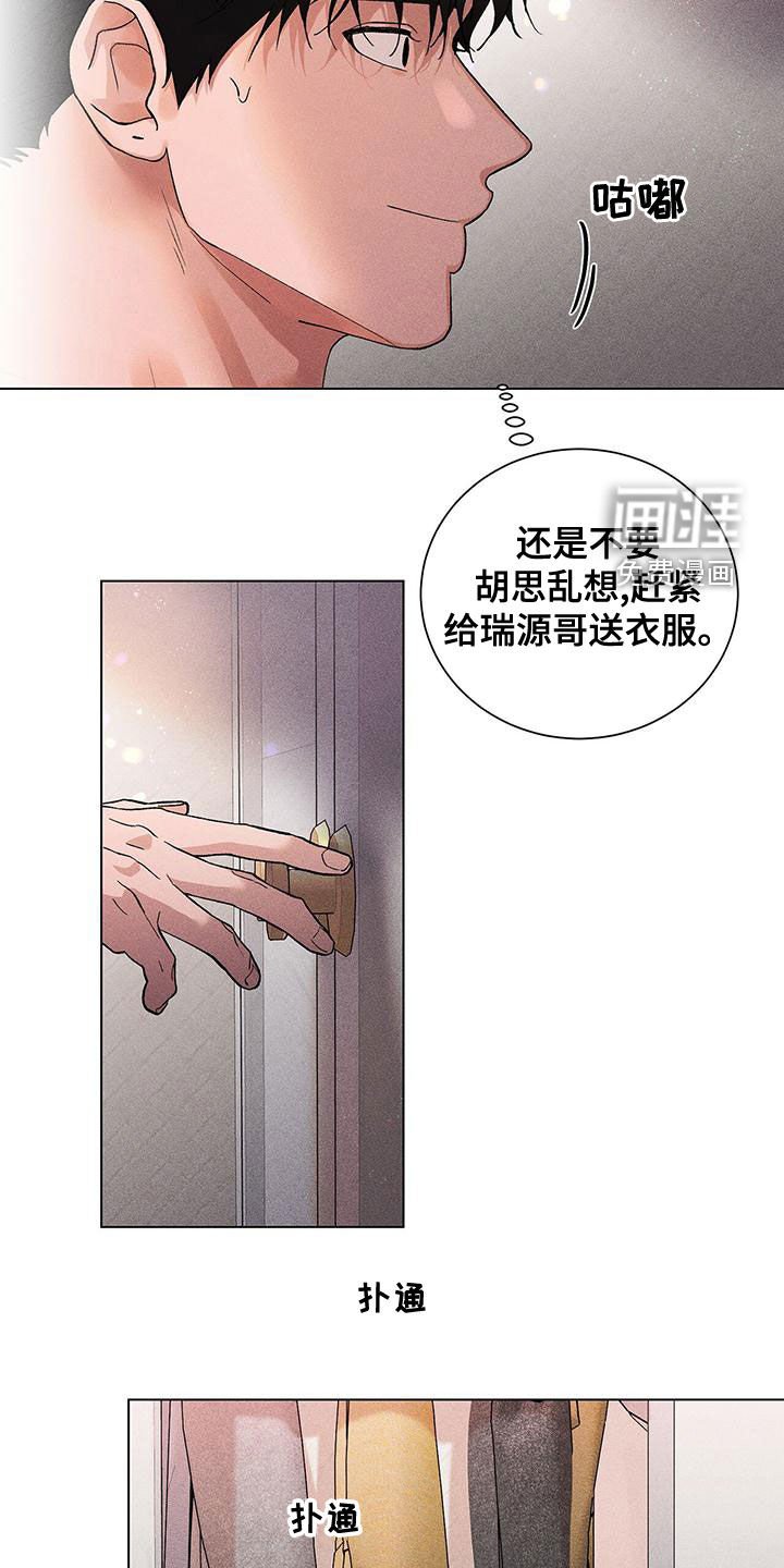 第25章：戒指