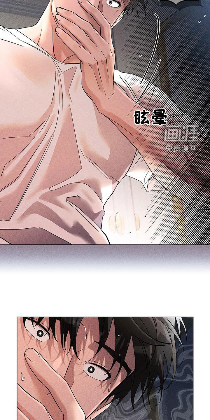 第25章：戒指