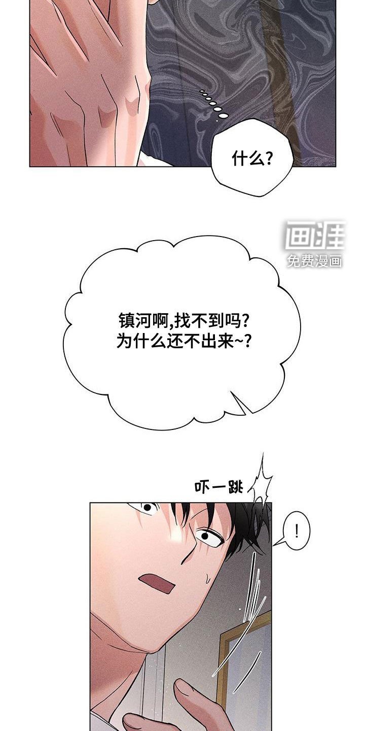 第25章：戒指