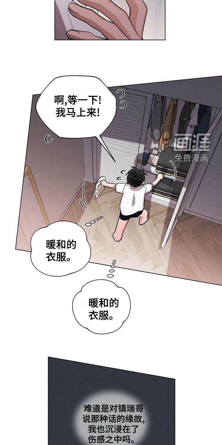 第25章：戒指