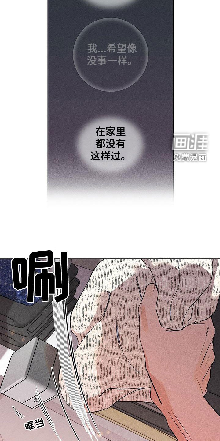 第25章：戒指
