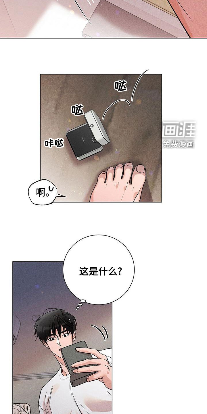 第25章：戒指