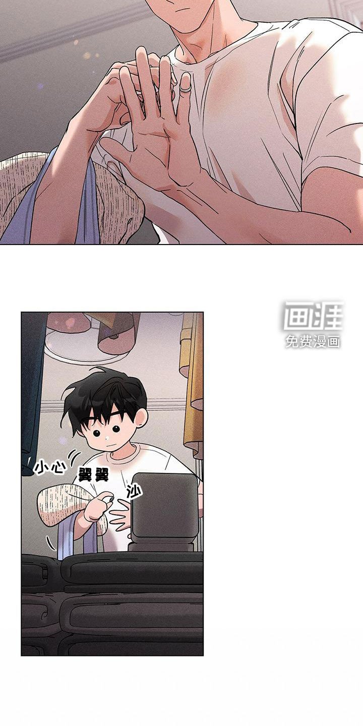 第25章：戒指