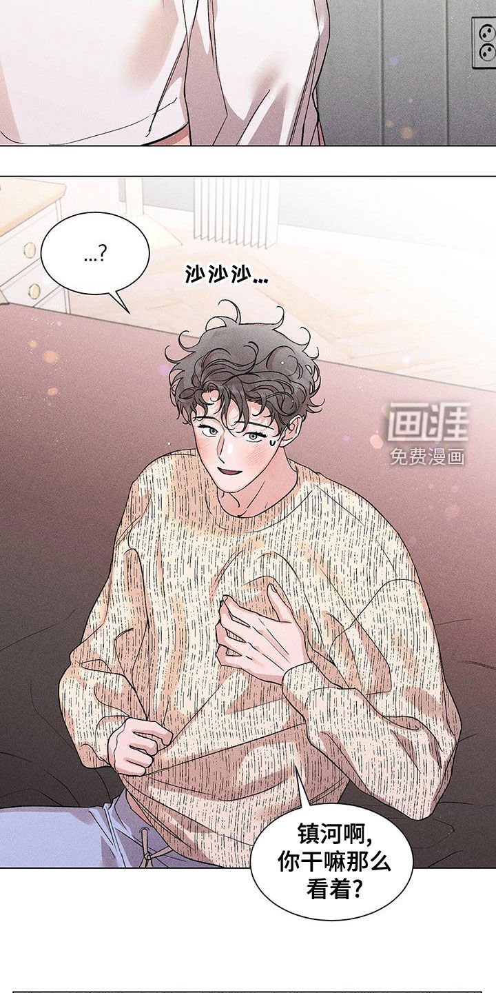 第25章：戒指