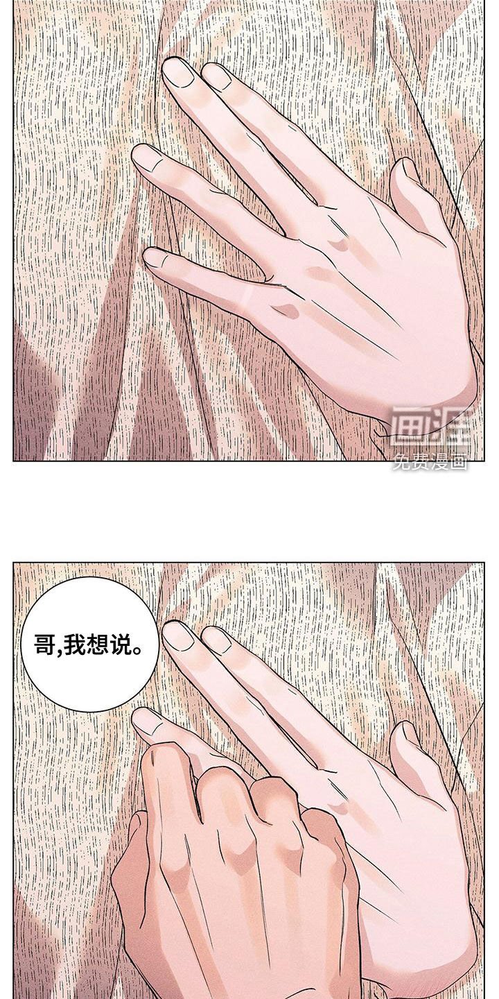 第25章：戒指