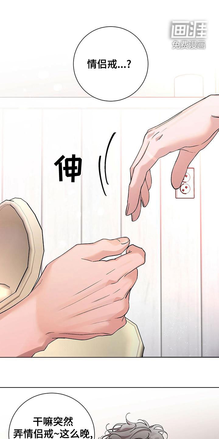 第26章：无视